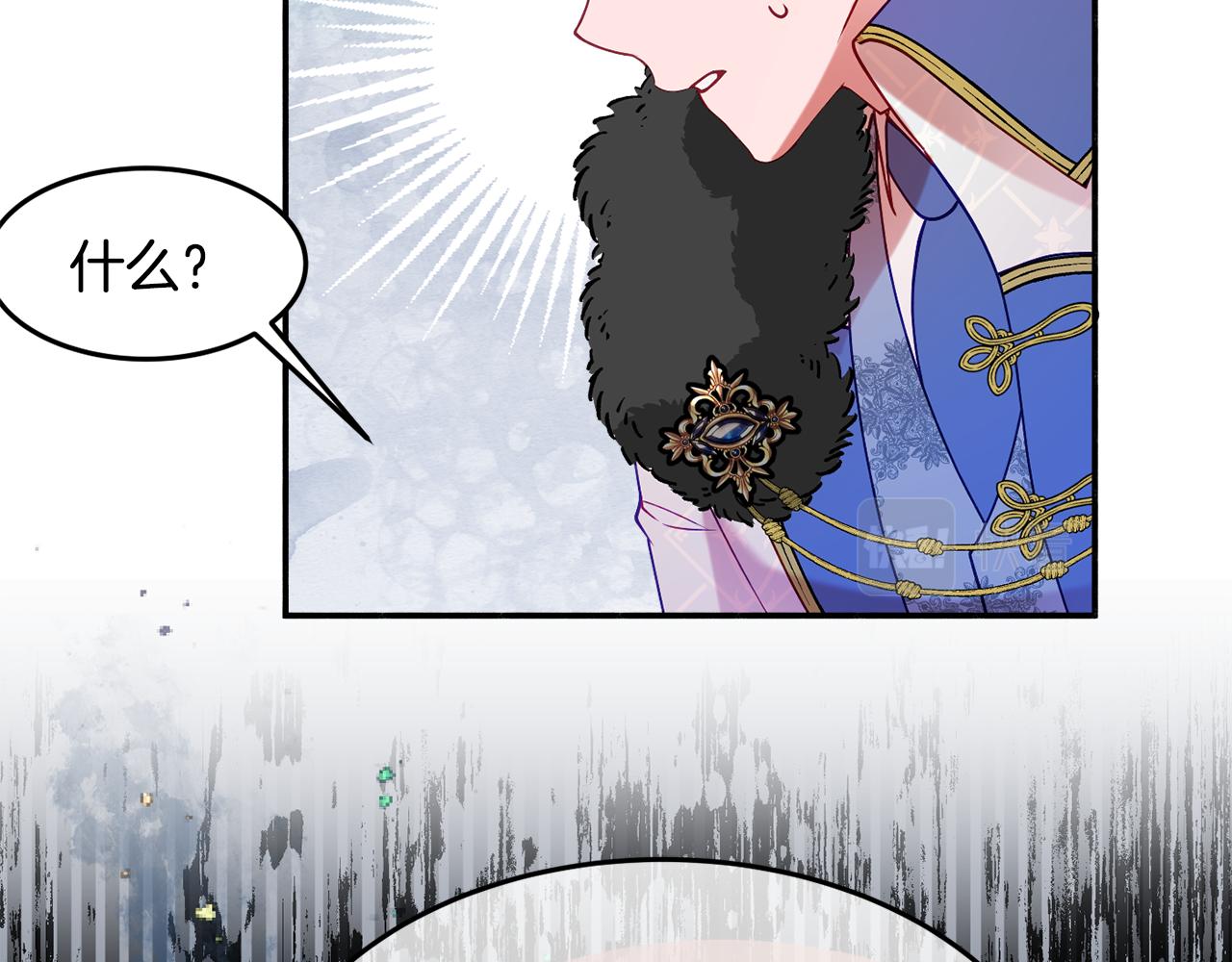第26话 开始怀疑169