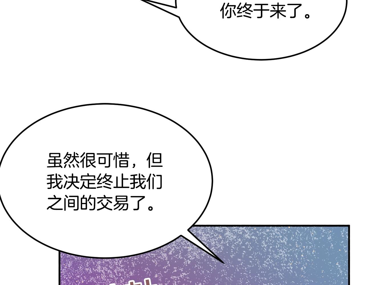 第14话 危机出现92