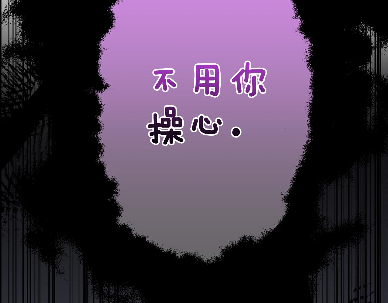 第58话 政治联姻26