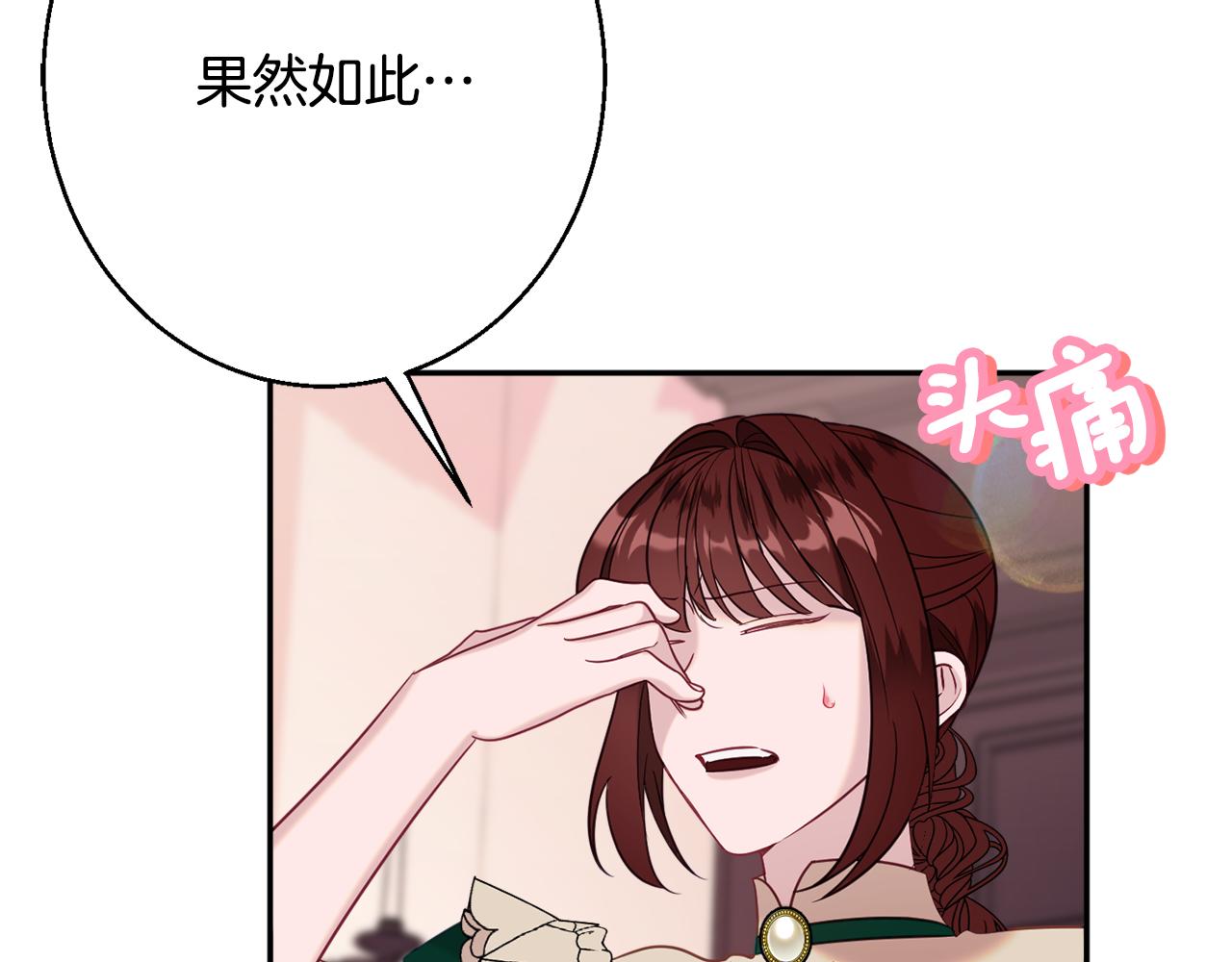 第38话 完美准备42