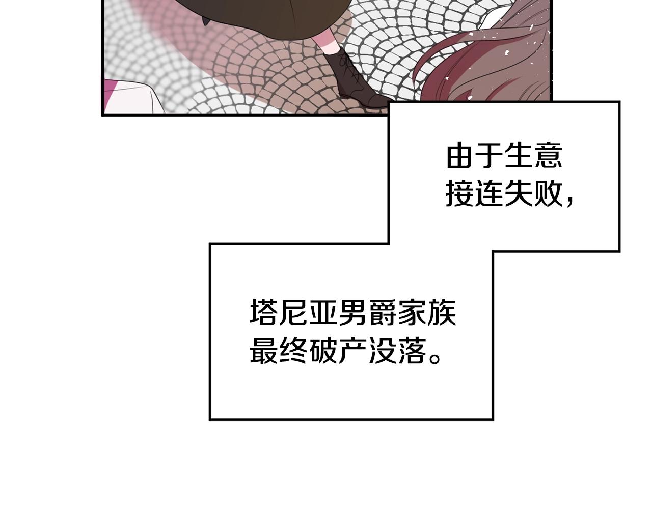 第1话 跟我求婚？40