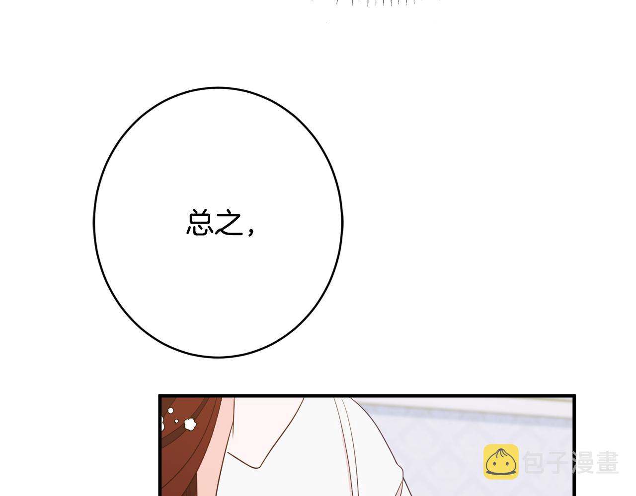 第64话 代价140