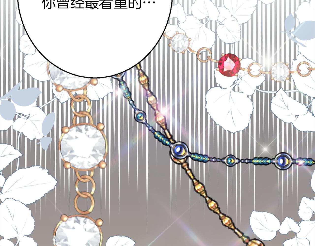 第41话 可怜人62