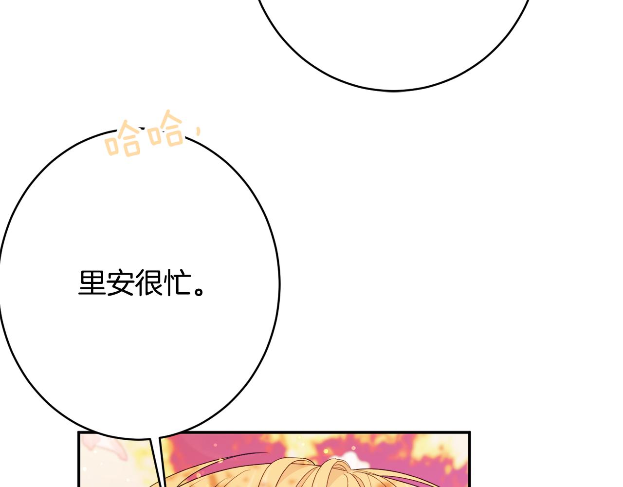 第47话 潜入154
