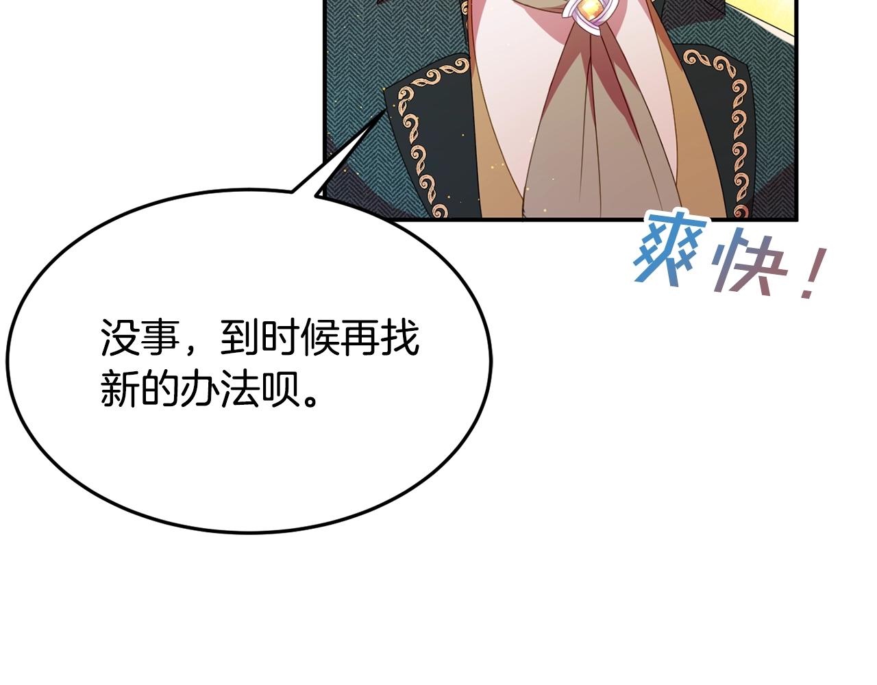第7话 秘密198