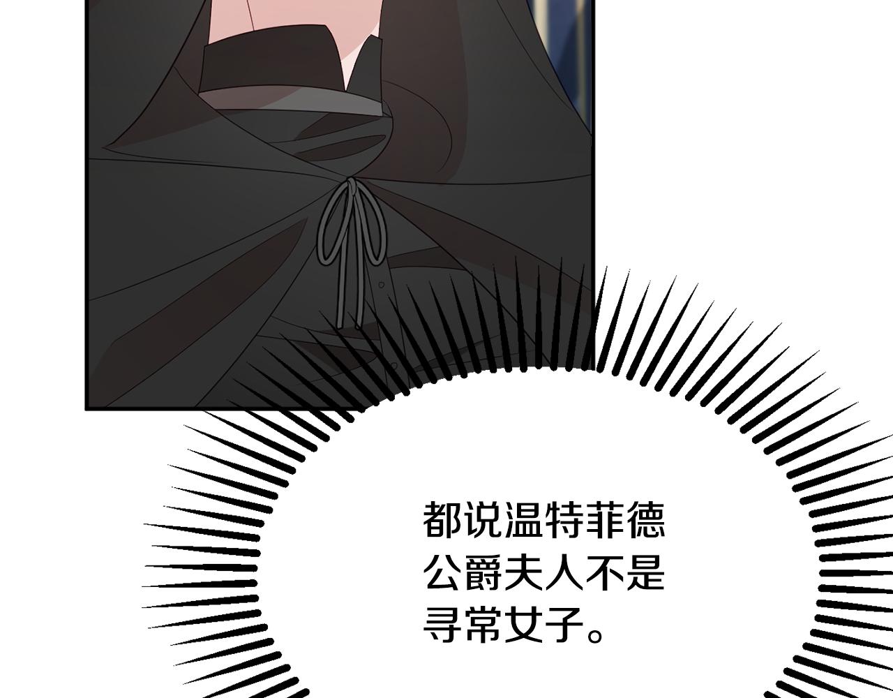 第48话 魔法48