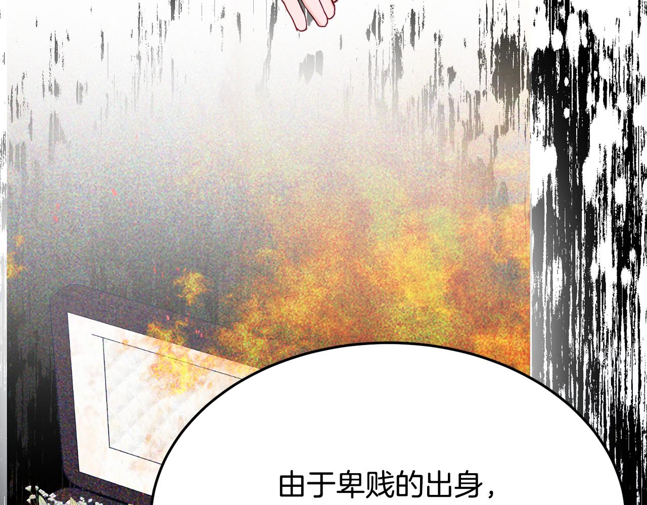 第28话 疑惑99