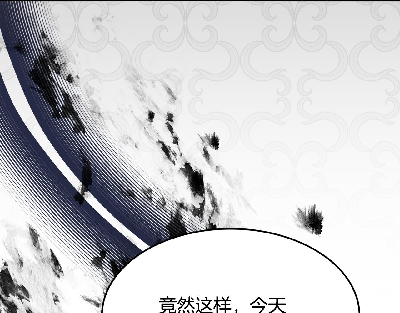 第29话 解开谜团60