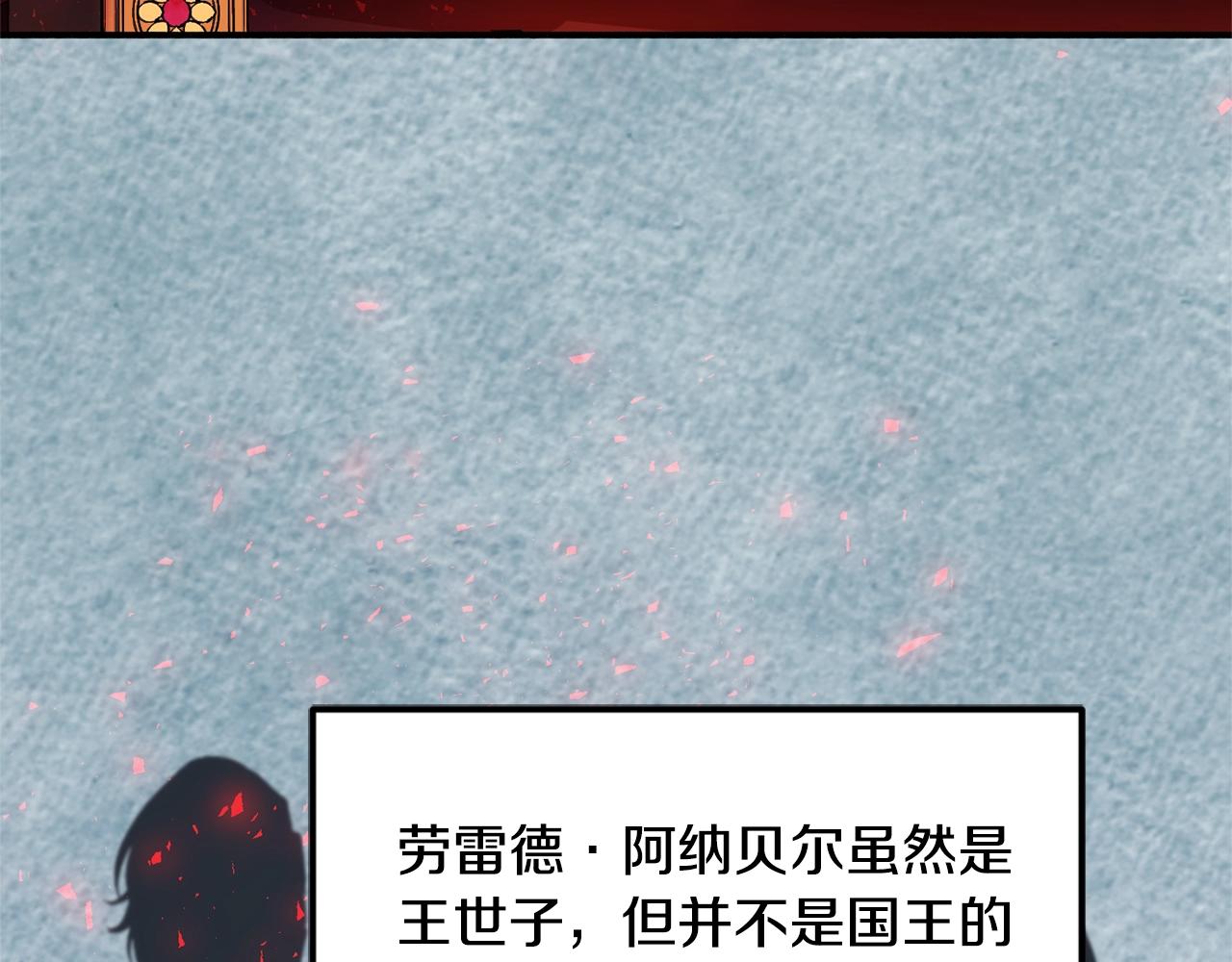 第13话 理由76