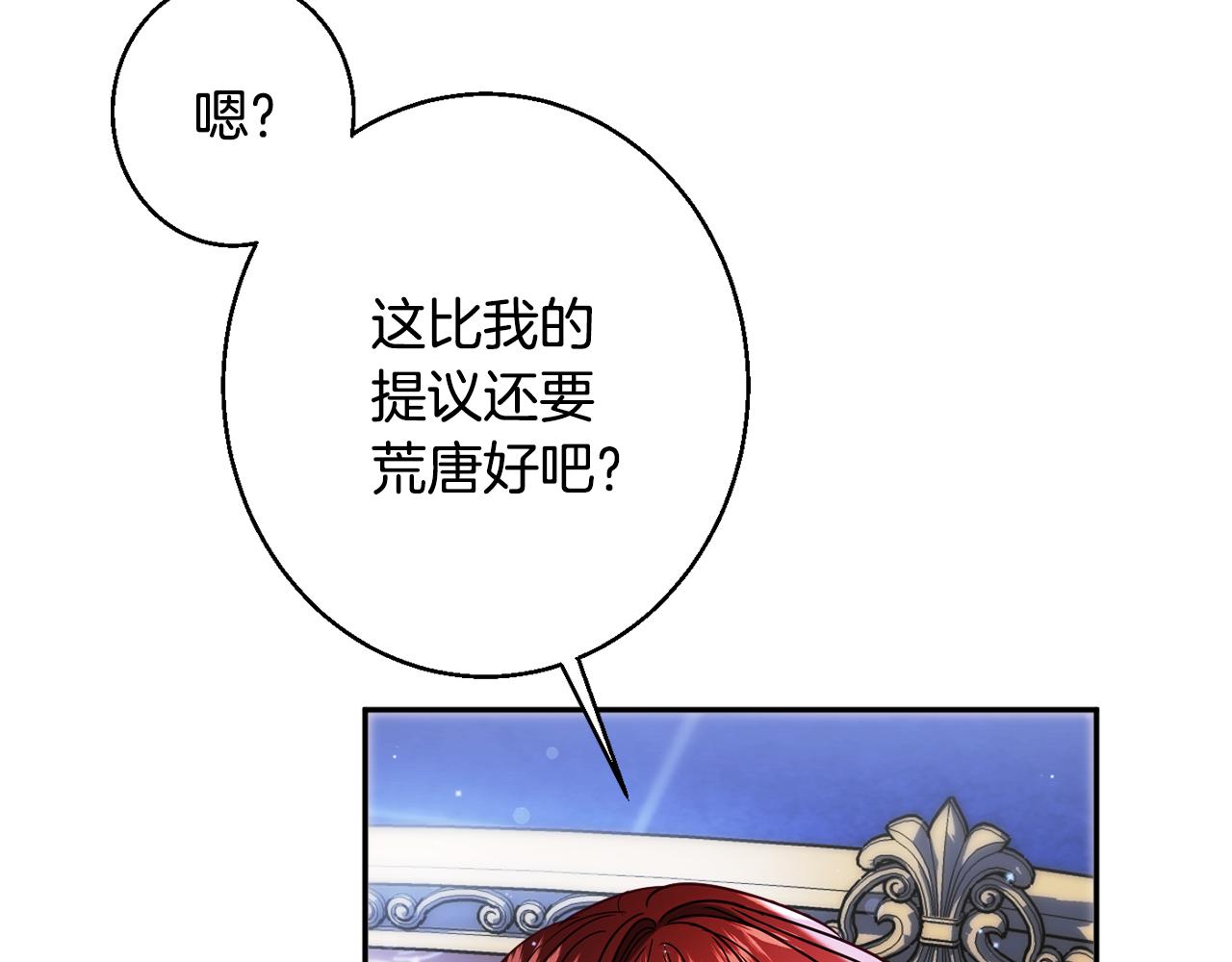 第33话 共枕同眠55