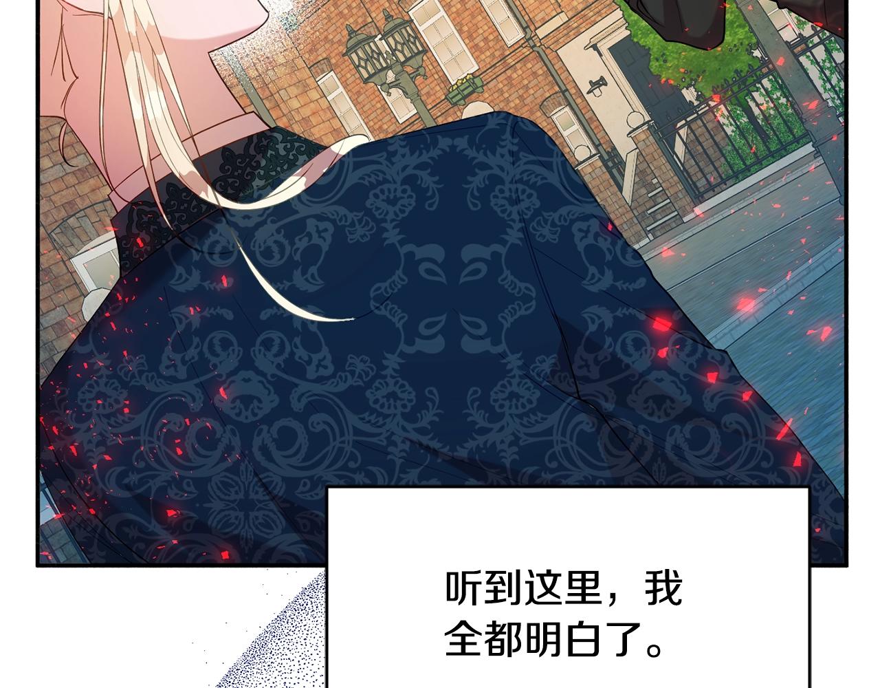 第15话 得知真相134