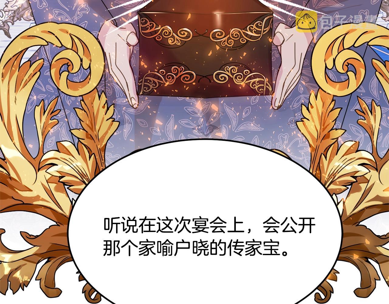 第8话 回答207