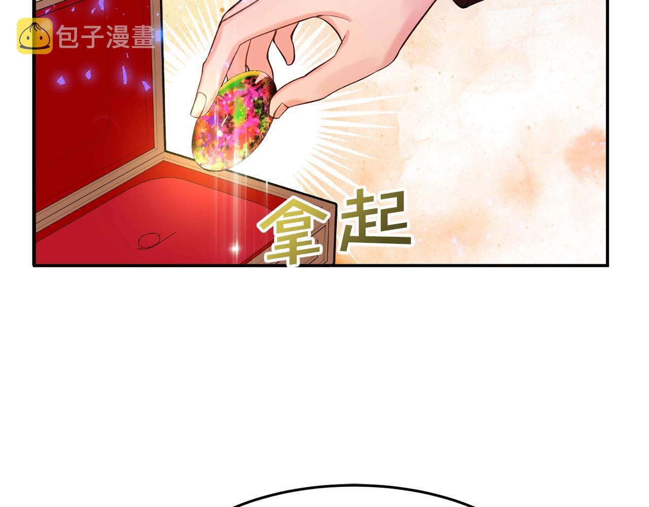 第12话 骑士17