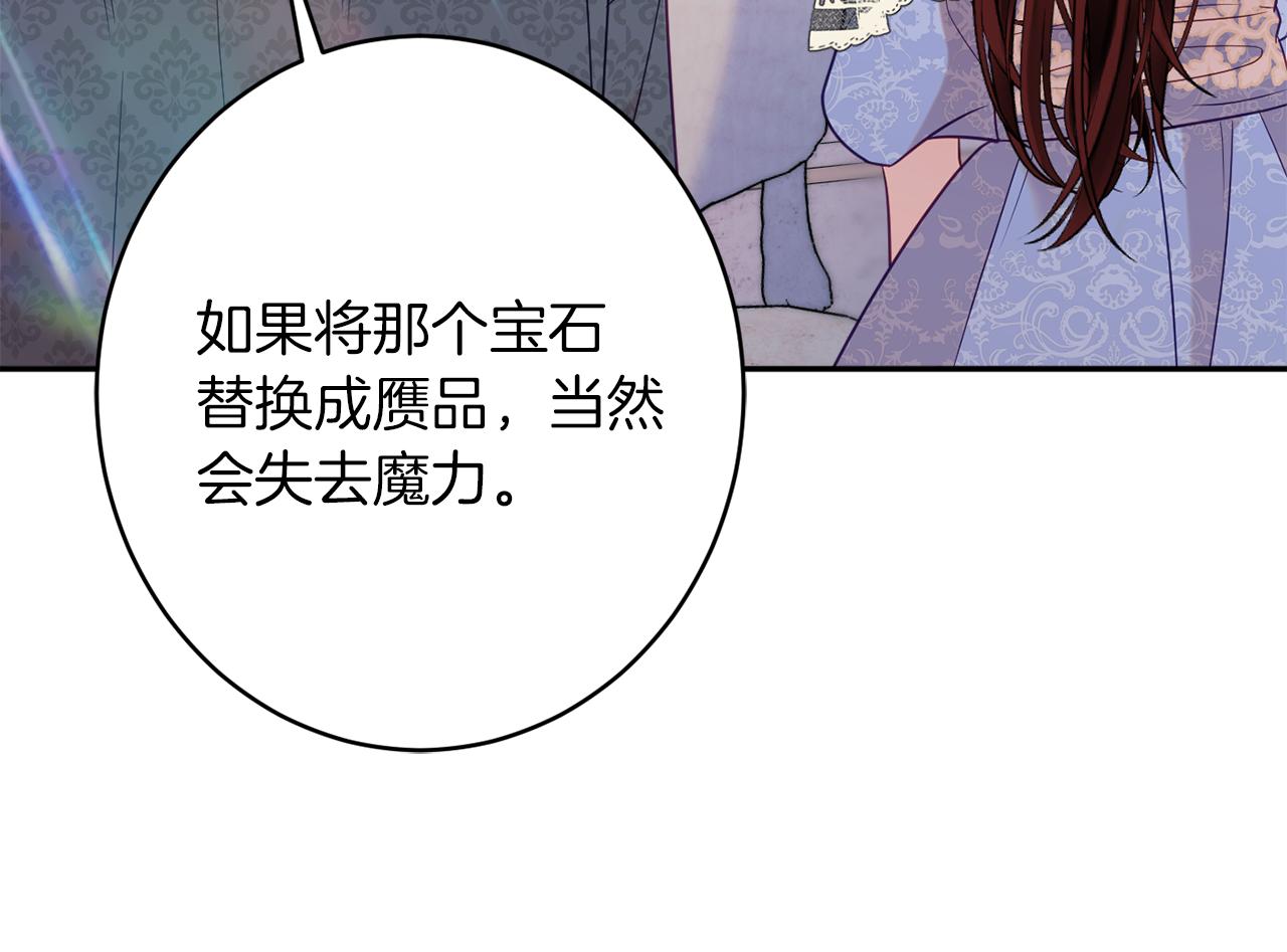 第43话 神像176