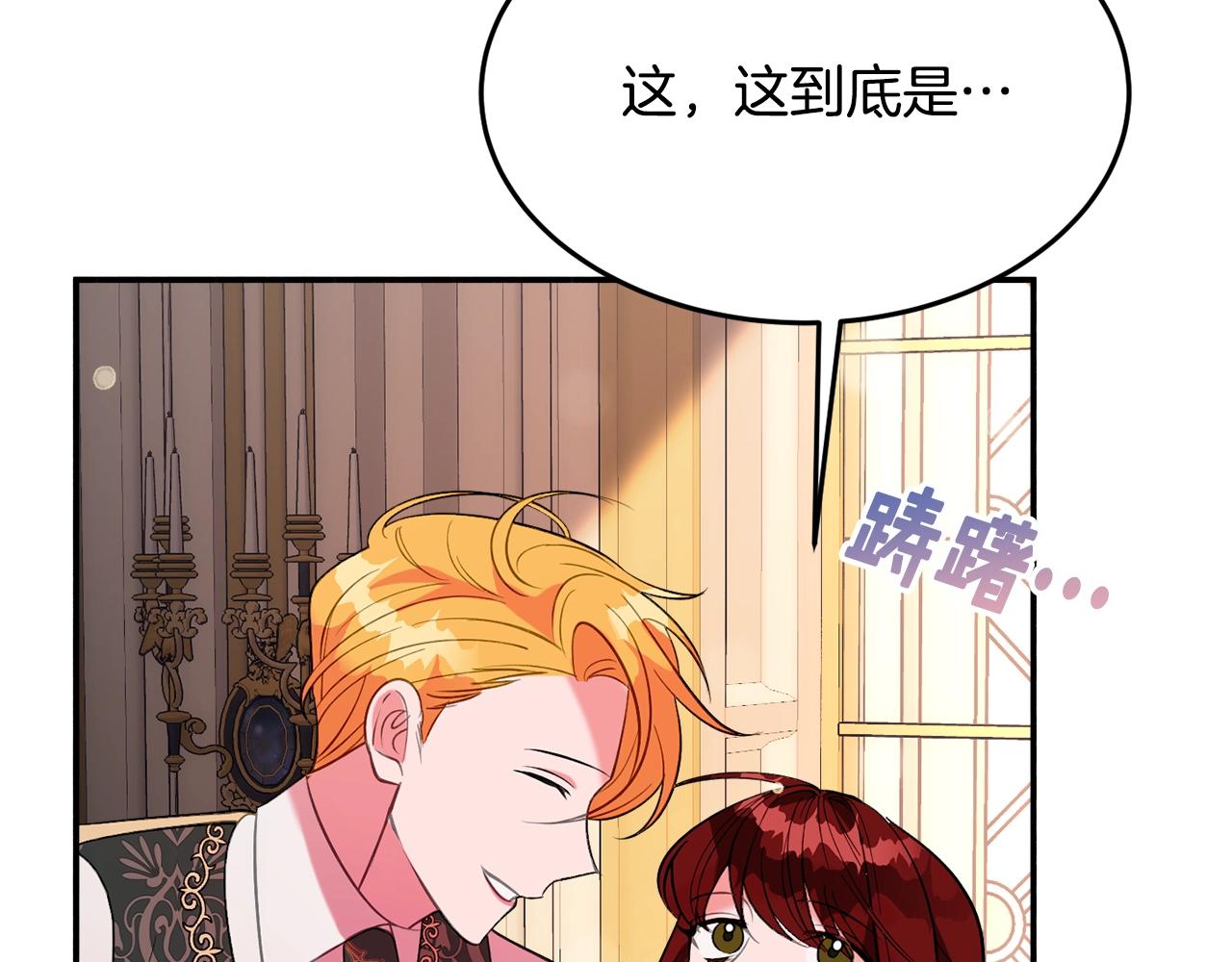 第19话 女主人183