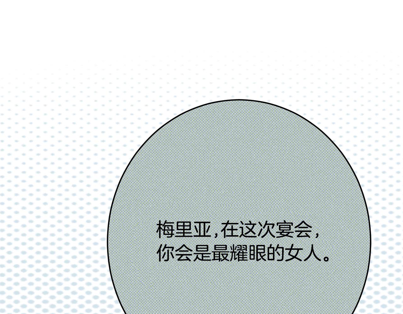 第54话 初见少女24