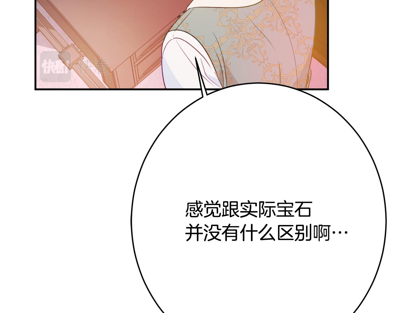 第49话 核心185