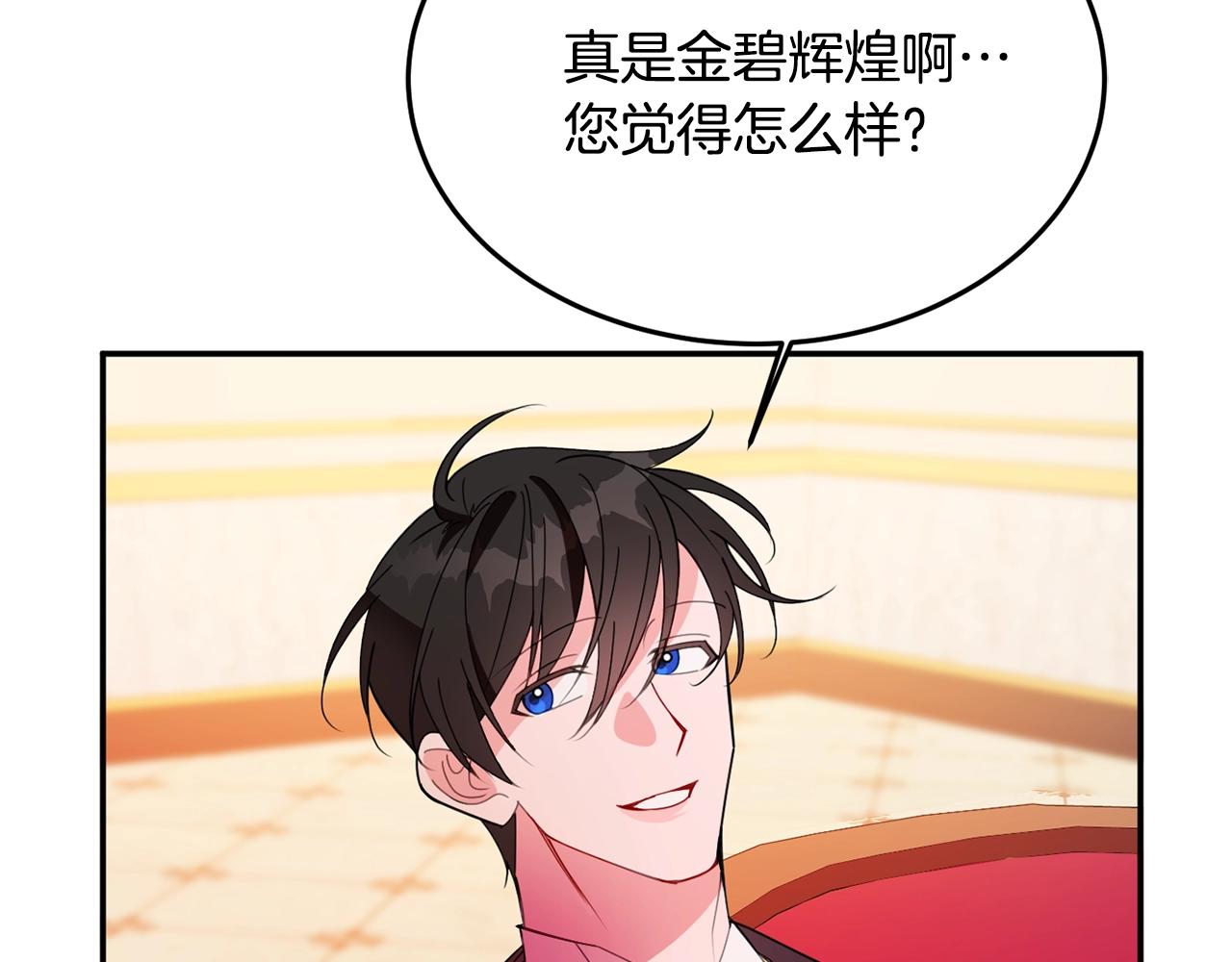 第5话 发现端倪146