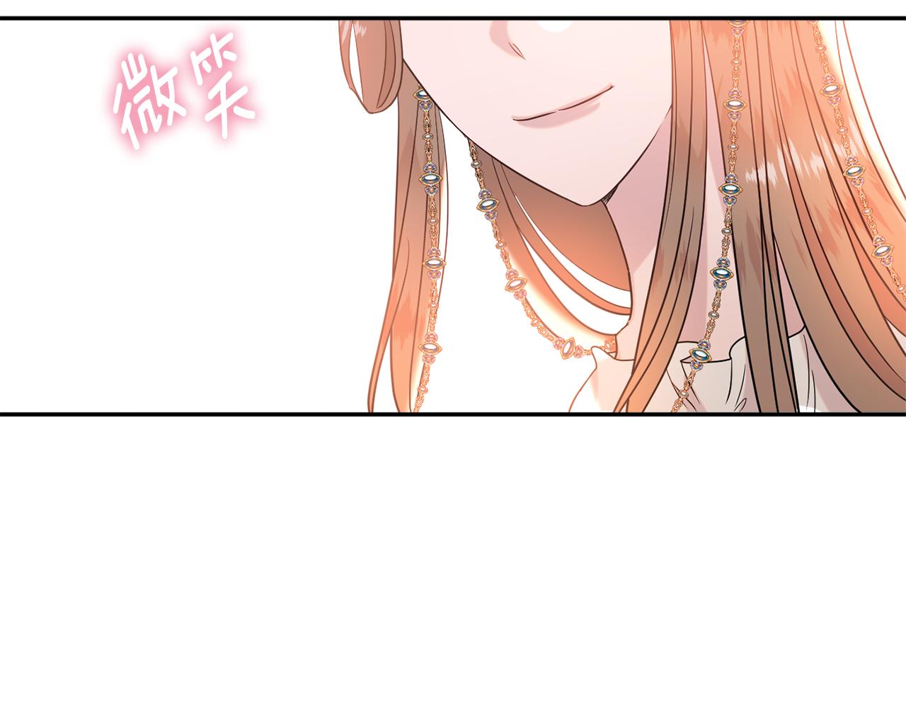 第35话 遗失的宝石140