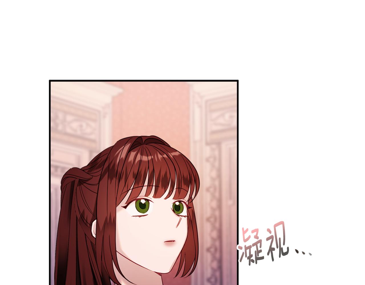 第42话 祝福仪式73