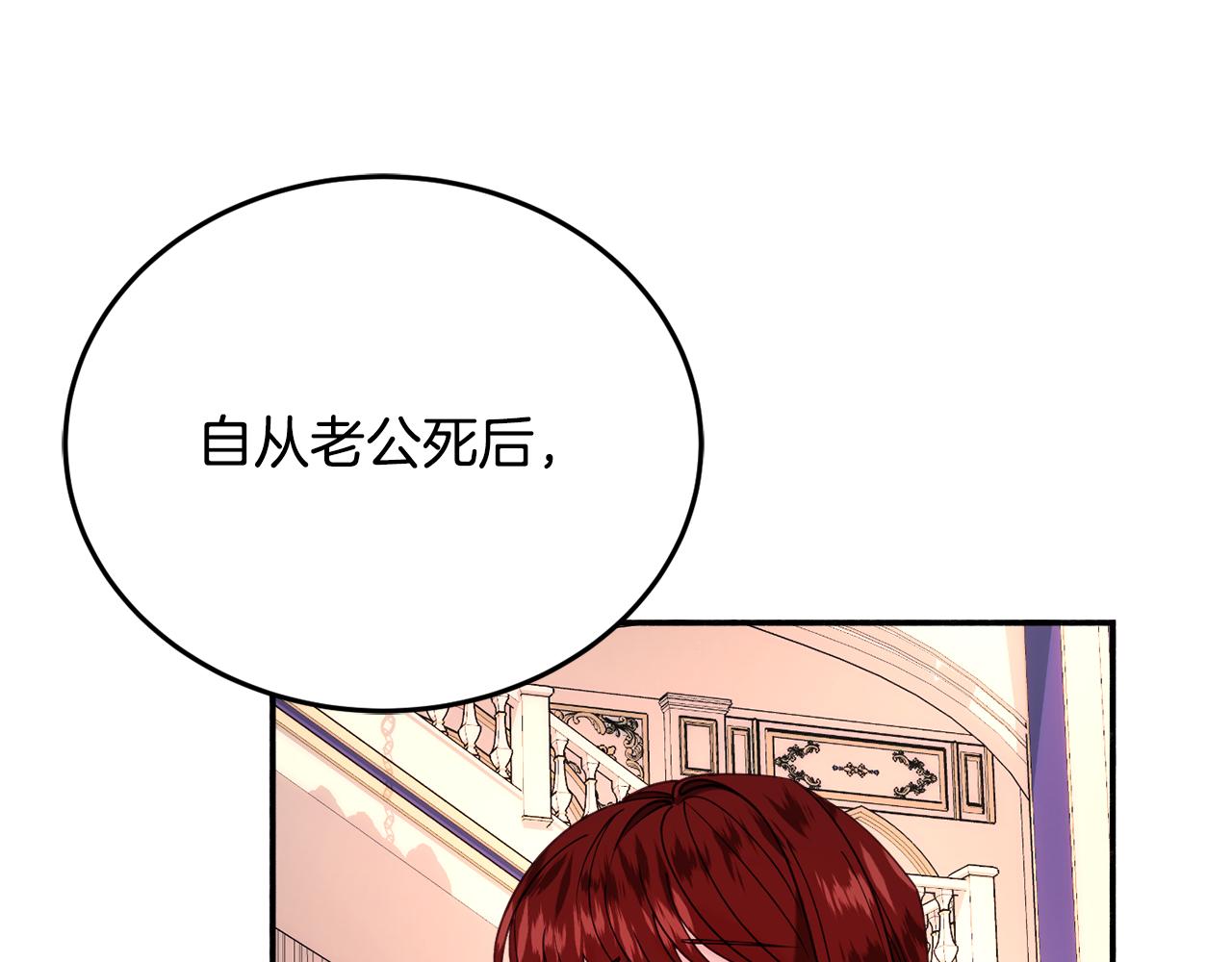 第29话 解开谜团99