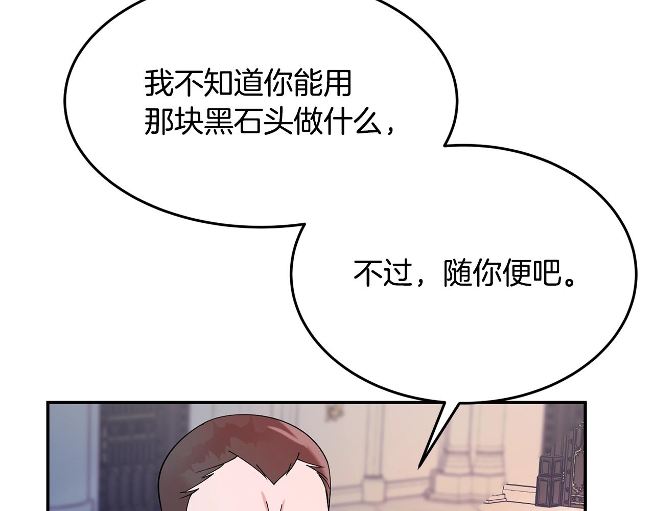 第10话 赌约84