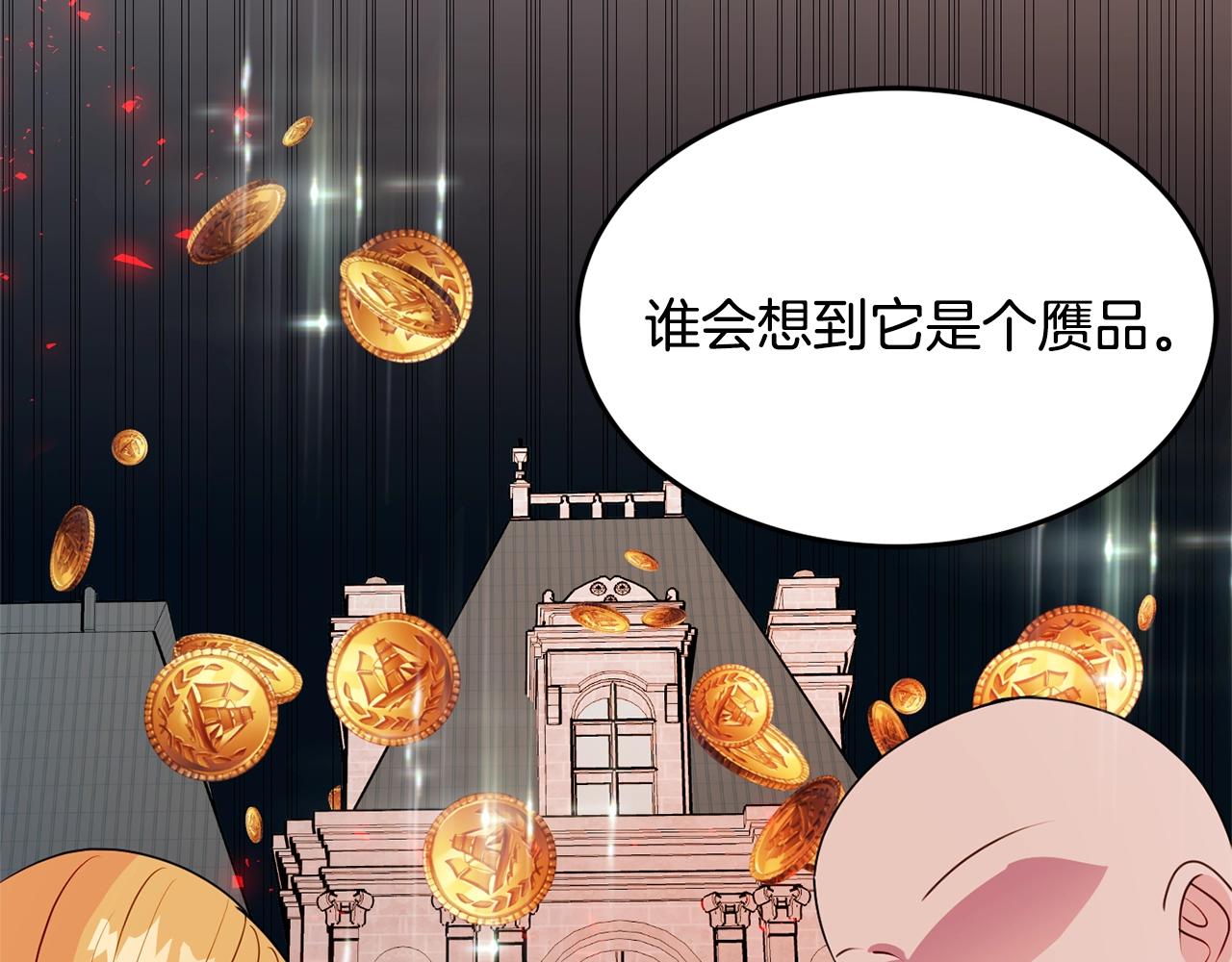 第4话 洗冤29