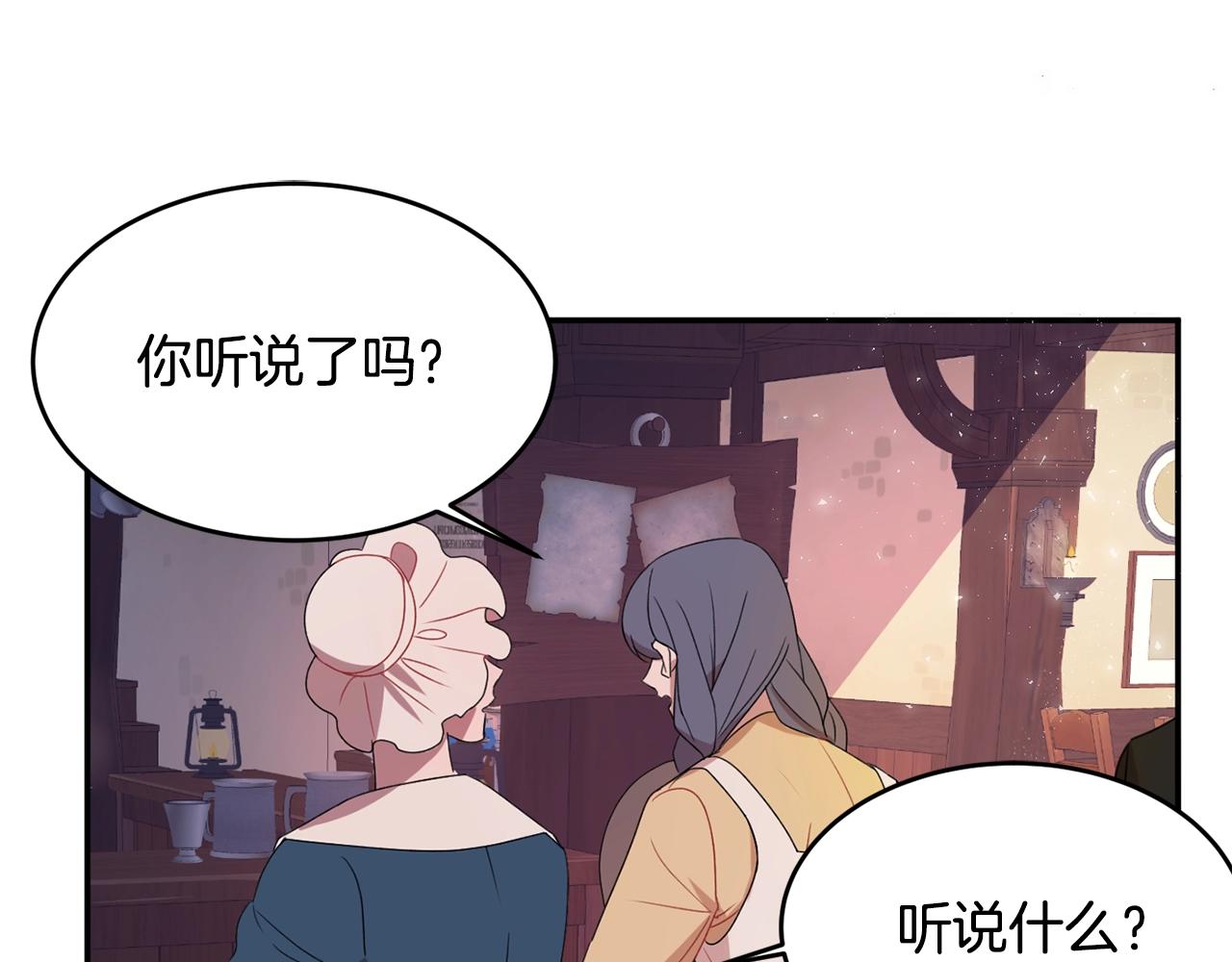第1话 跟我求婚？2