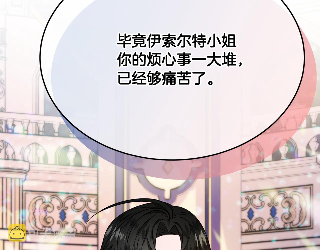 第30话 公布订婚103