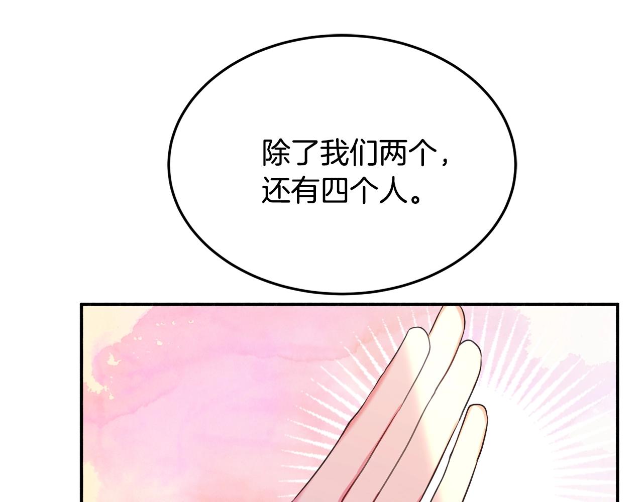 第22话 我们的人？117