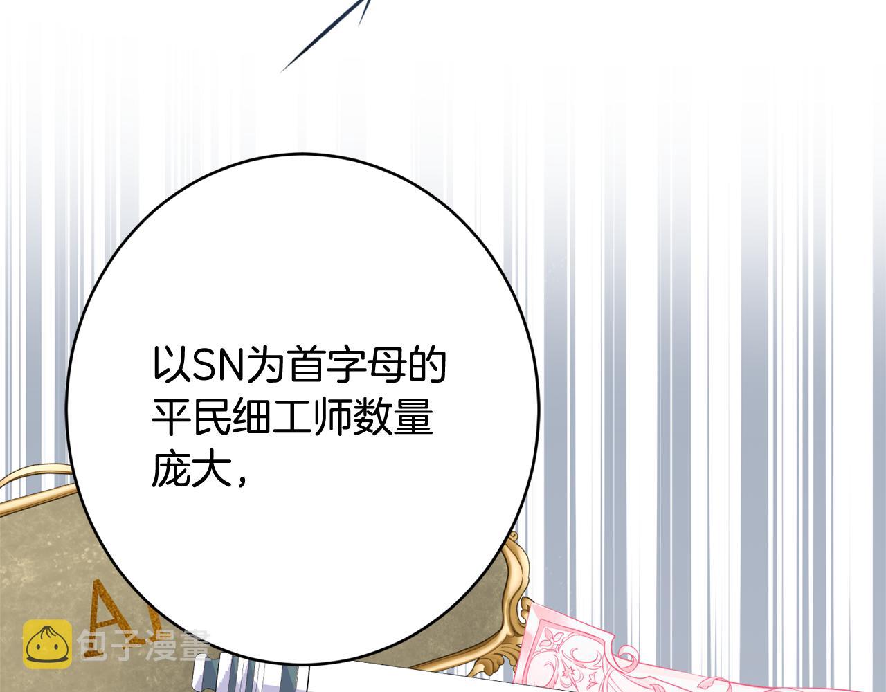 第50话 少女118