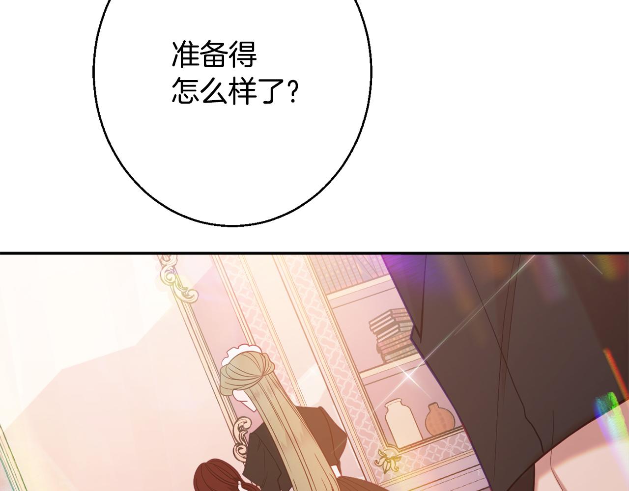第38话 完美准备171