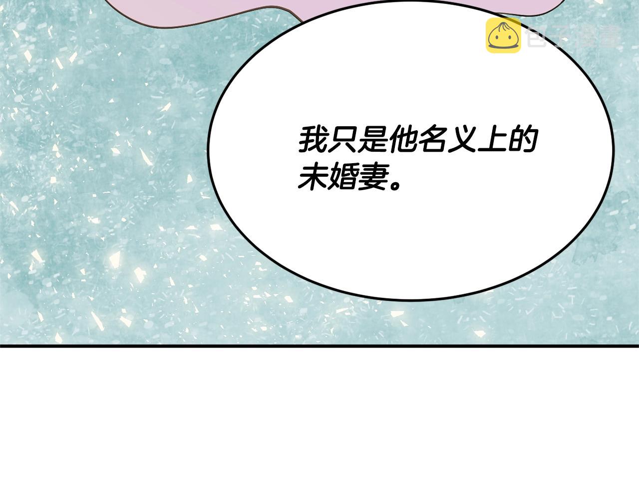 第16话 我们结婚吧115
