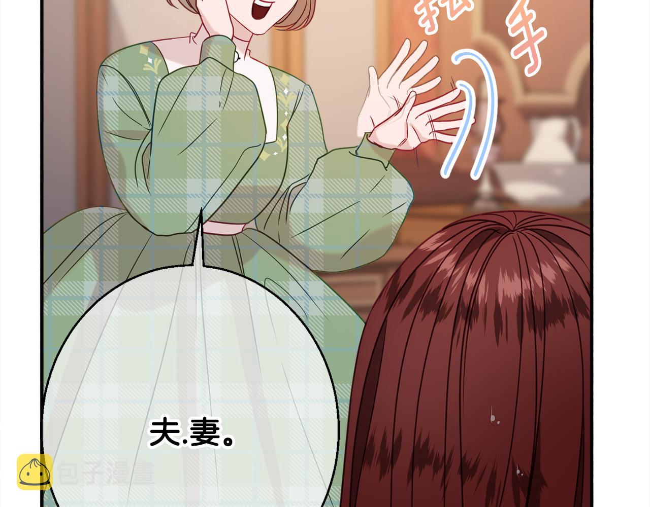第32话 步入殿堂174