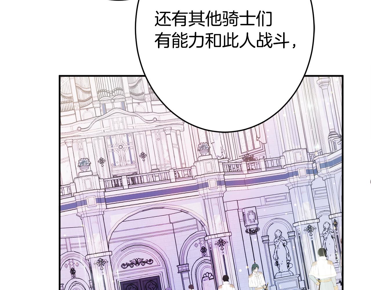 第45话 讨厌124