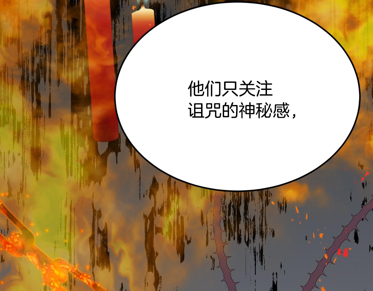第27话 手枪60