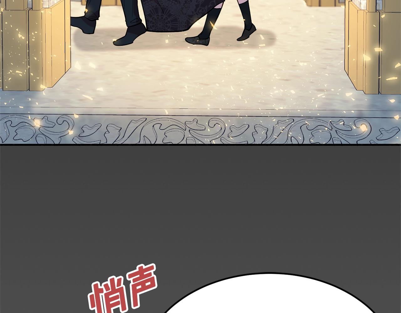 第16话 我们结婚吧16
