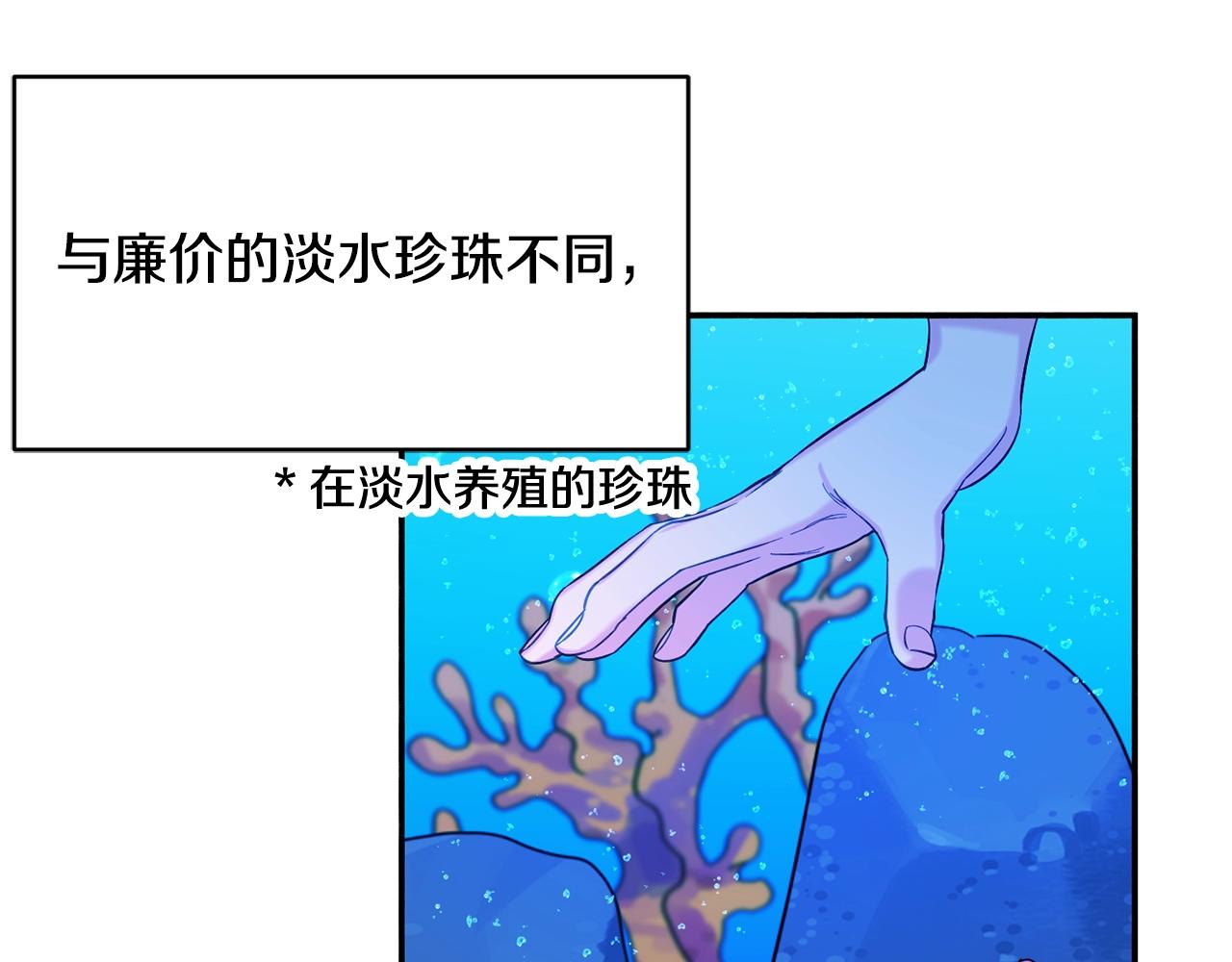 第14话 危机出现37
