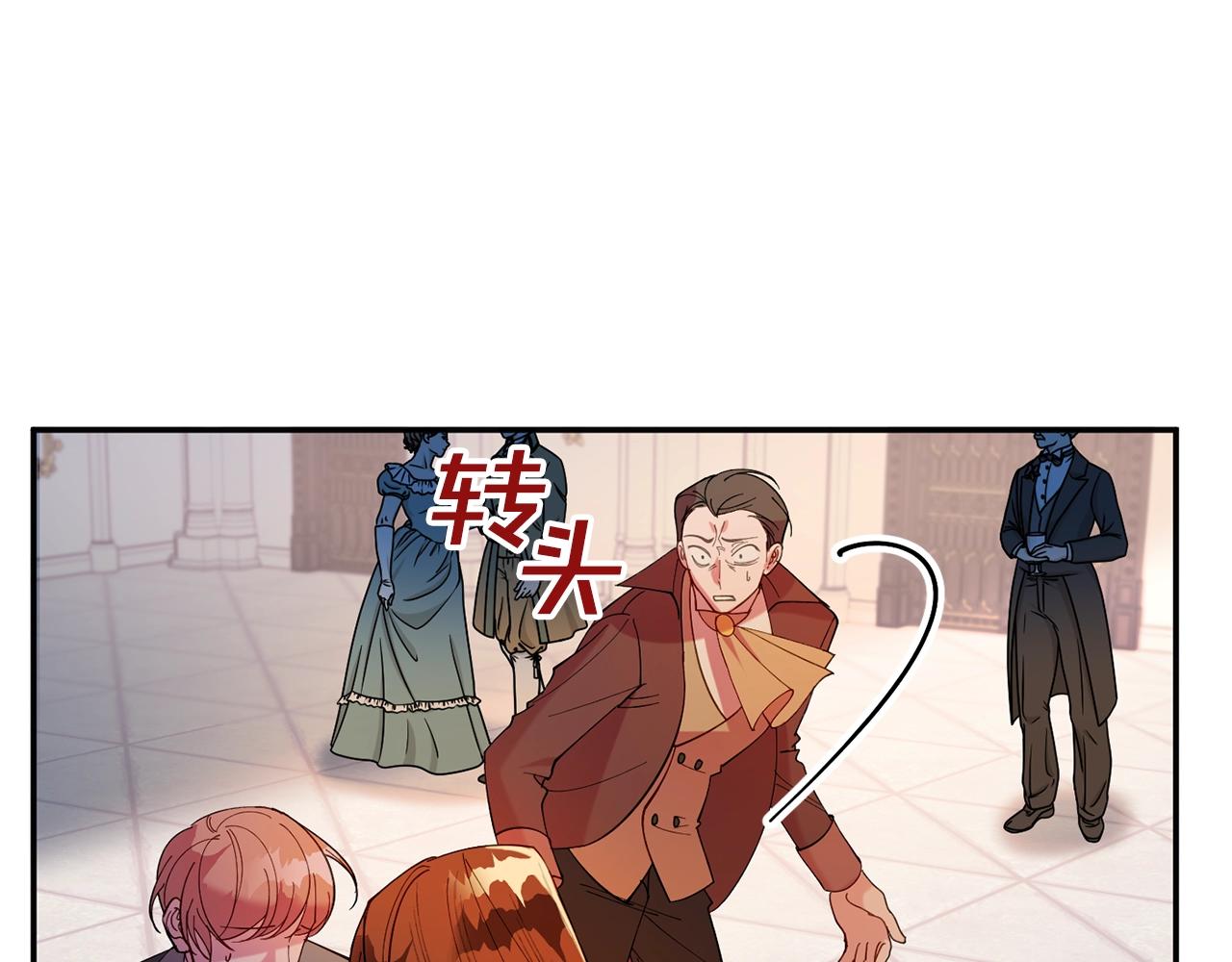 第10话 赌约34