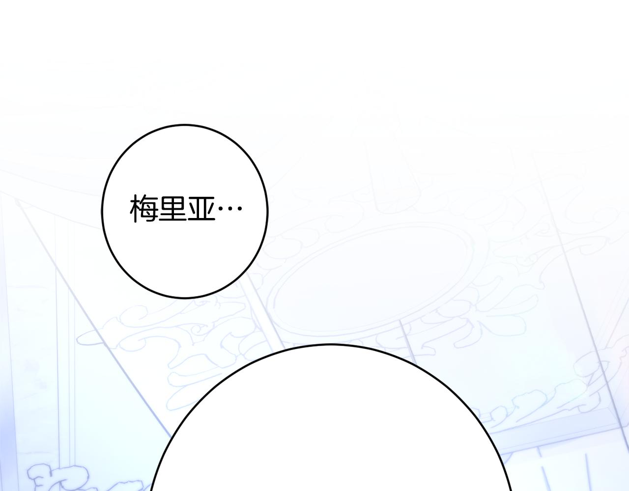 第60话 喜欢你39