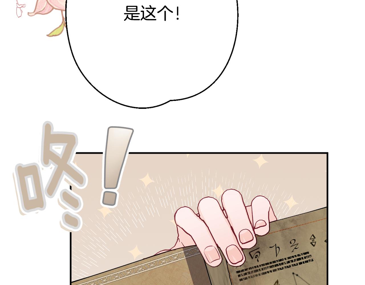 第49话 核心139