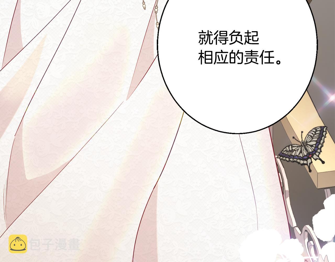 第34话 相遇大夫人90