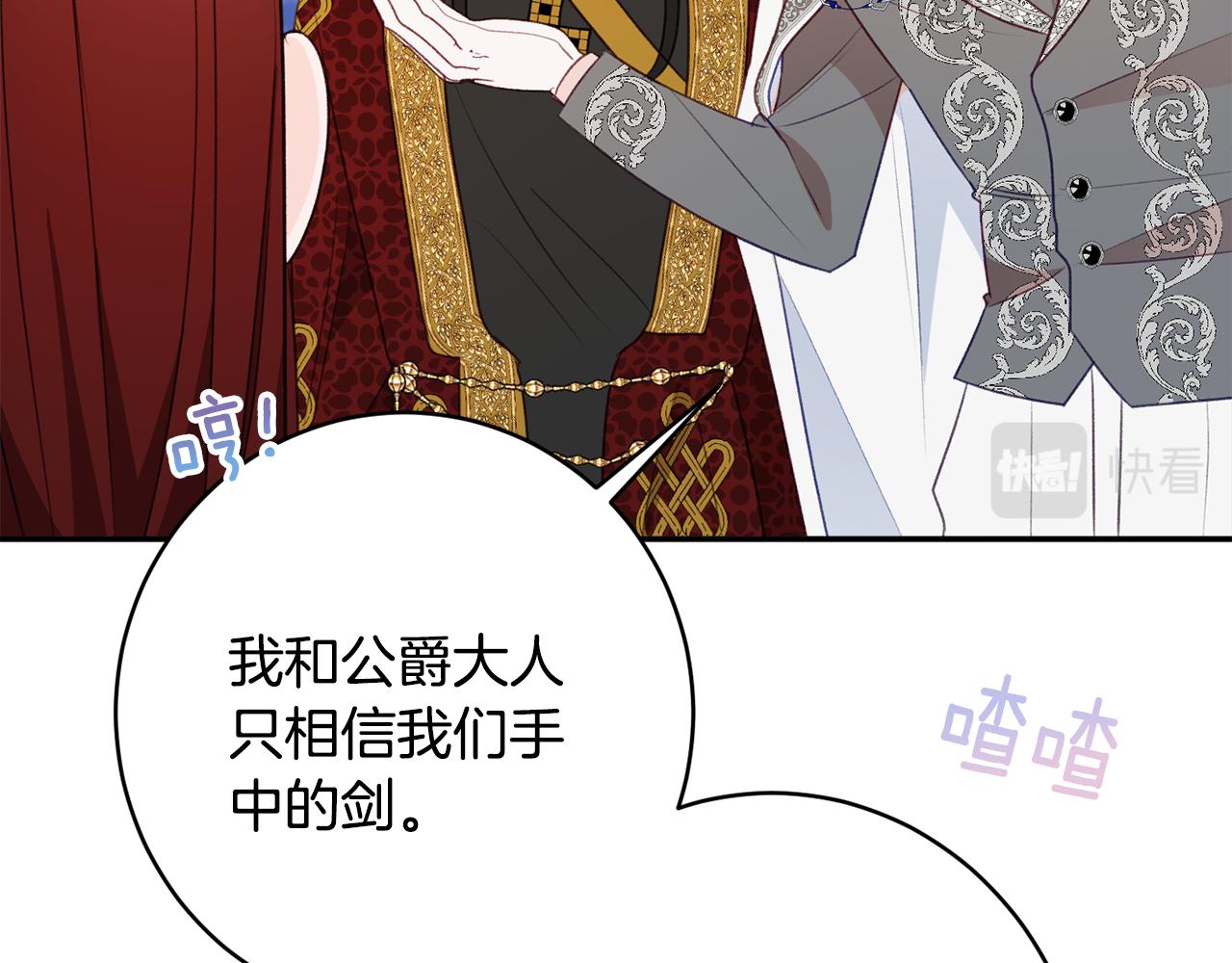 第49话 核心53