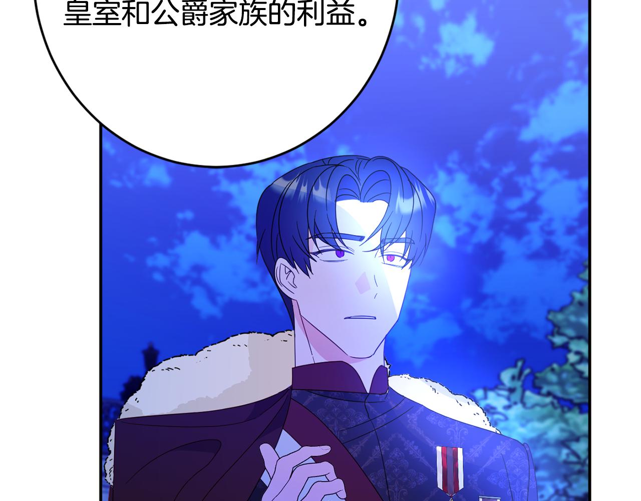 第59话 嫉妒144
