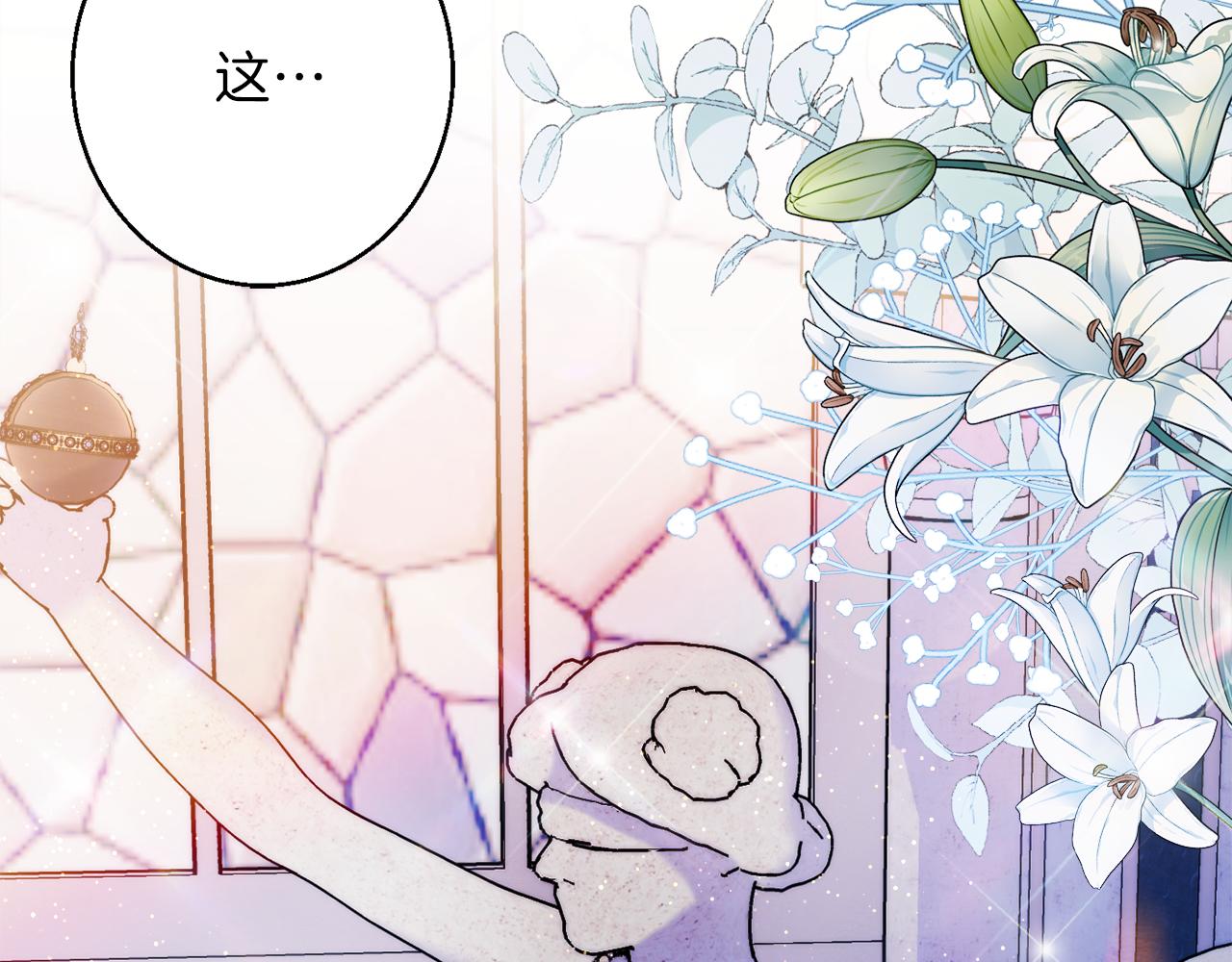 第43话 神像77