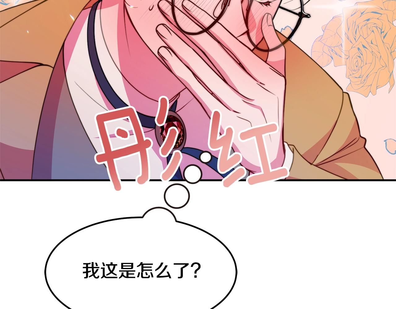 第4话 洗冤167
