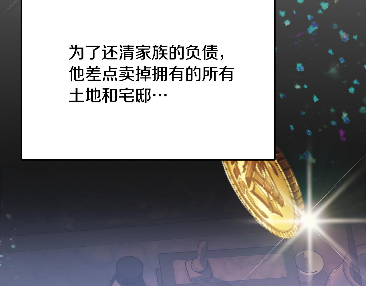 第31话 华丽的婚礼60