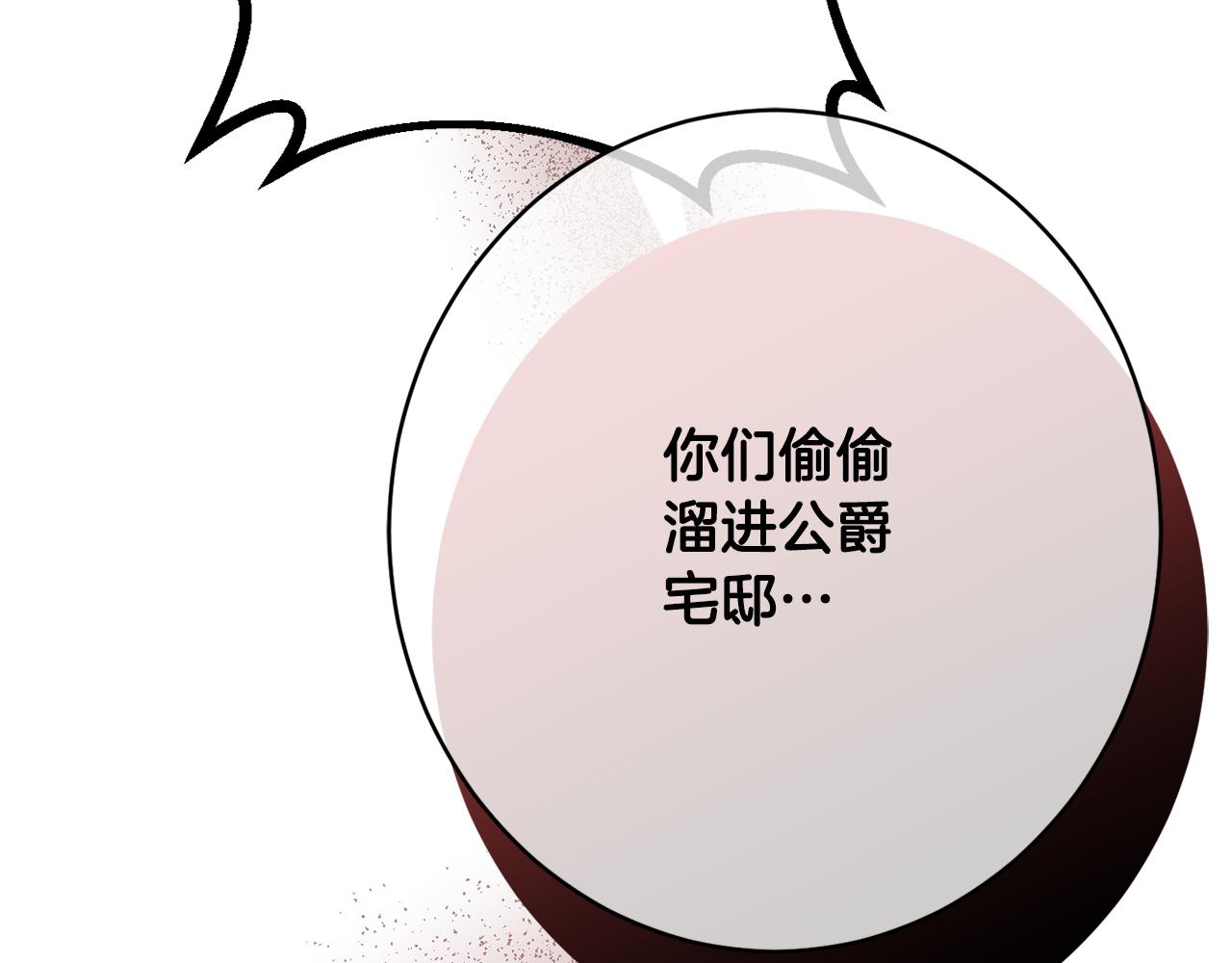 第48话 魔法97