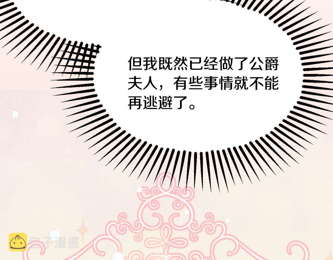 第21话 决心129