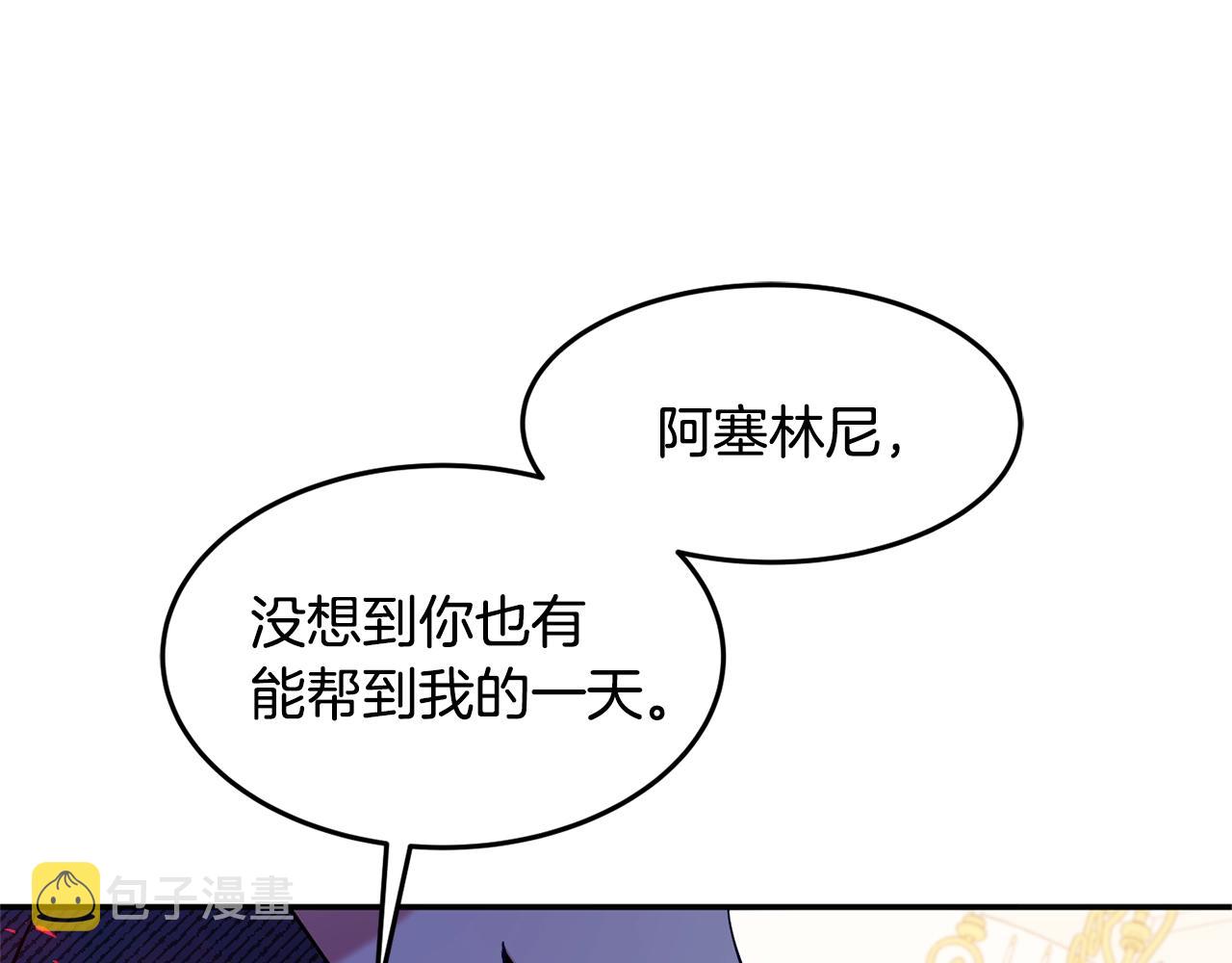 第11话 重现辉煌179